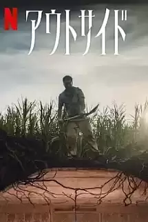 Dışarıdaki Tehlike