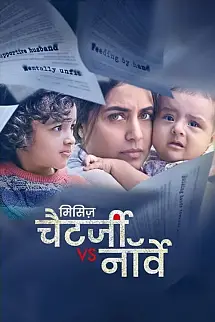 Mrs. Chatterjee vs. Norway