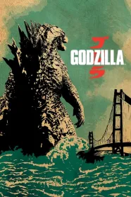 Godzilla 1