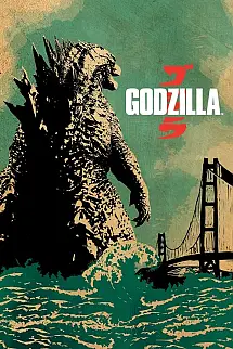Godzilla 1