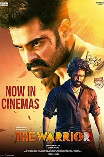 The Warriorr